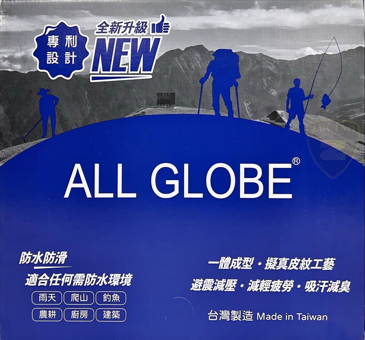 ✅台灣正版現貨有發票 專球牌 728 中筒登山雨鞋 中筒防水鞋 中筒雨鞋 溪頭 雨鞋（防水工作鞋）