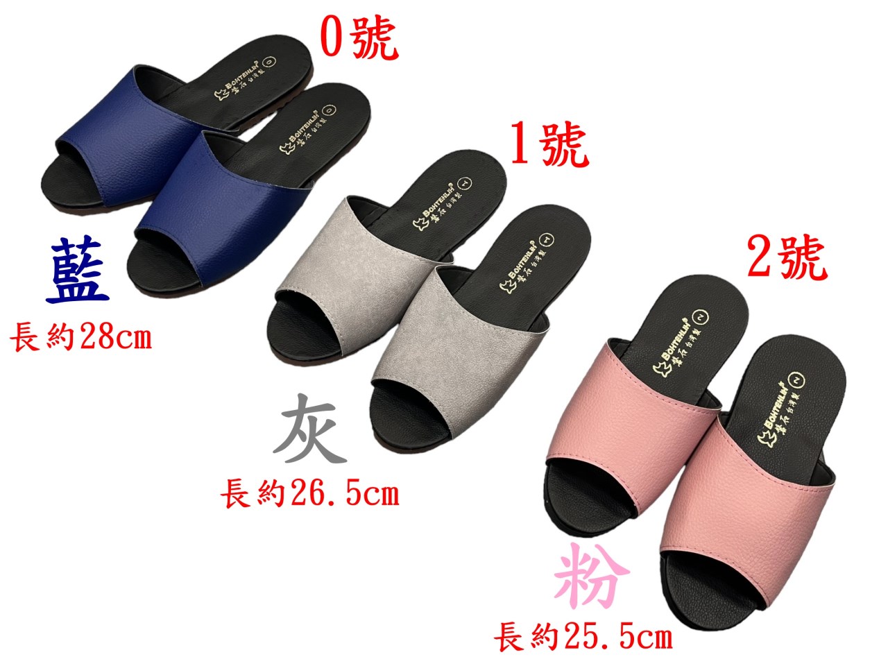 室內拖鞋 室內皮質感 室內拖 居家室內拖  居家 室內拖 止滑拖鞋 防滑拖鞋 9951