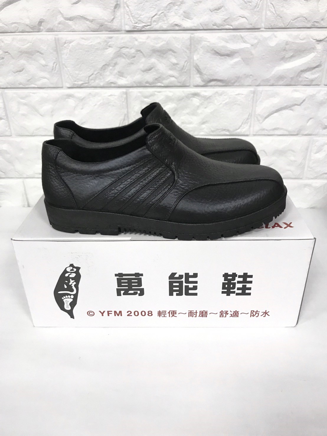 MIT 台灣製造 廚師鞋 雨鞋 萬能鞋 工作鞋 大尺碼 男版  HM055
