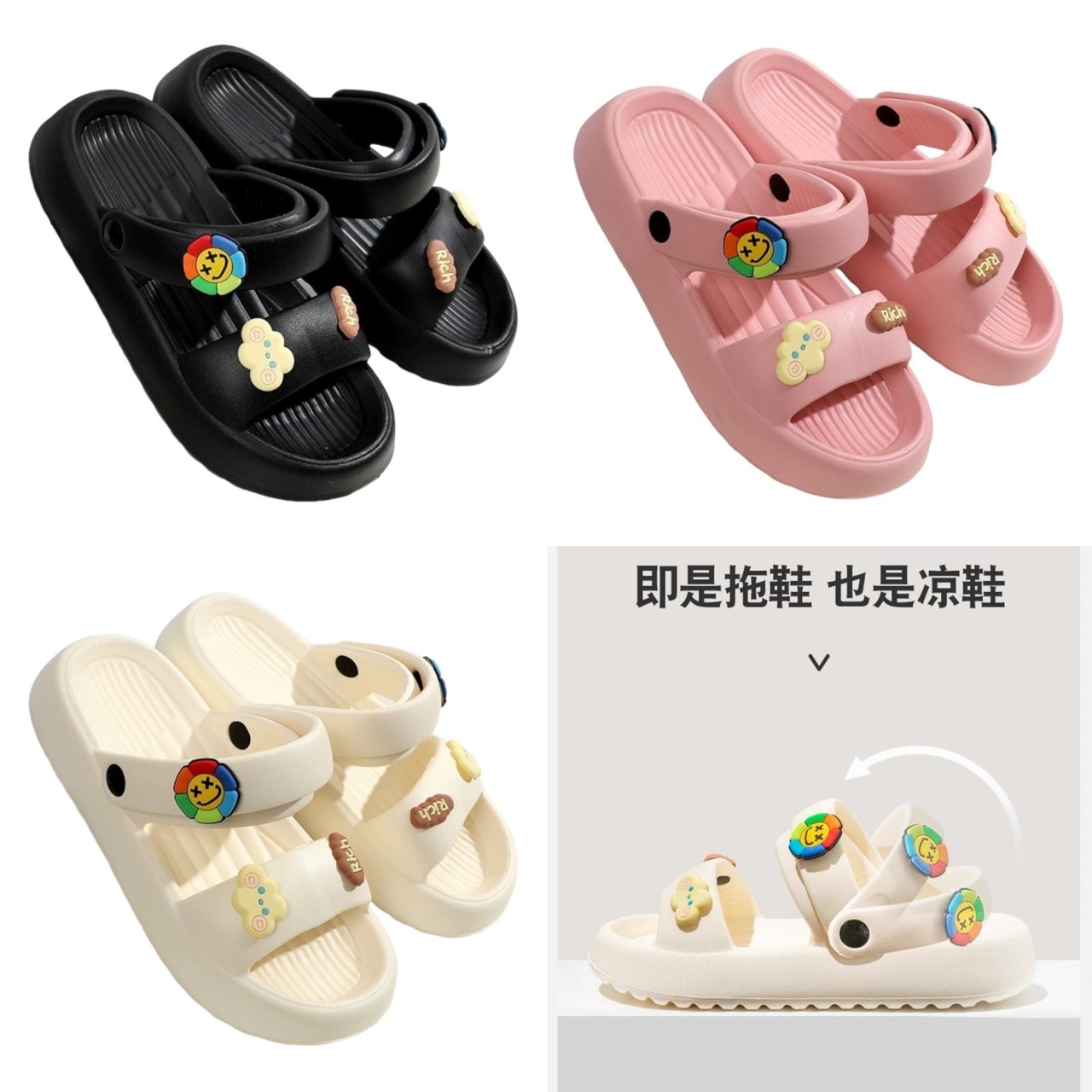 拖鞋王  減震 防滑 內外兩用拖鞋  ZC956