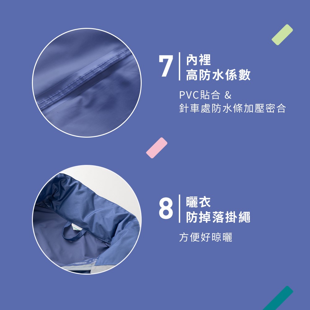 HOOMUA 雨沐 秒穿世袋 全能側開雨衣