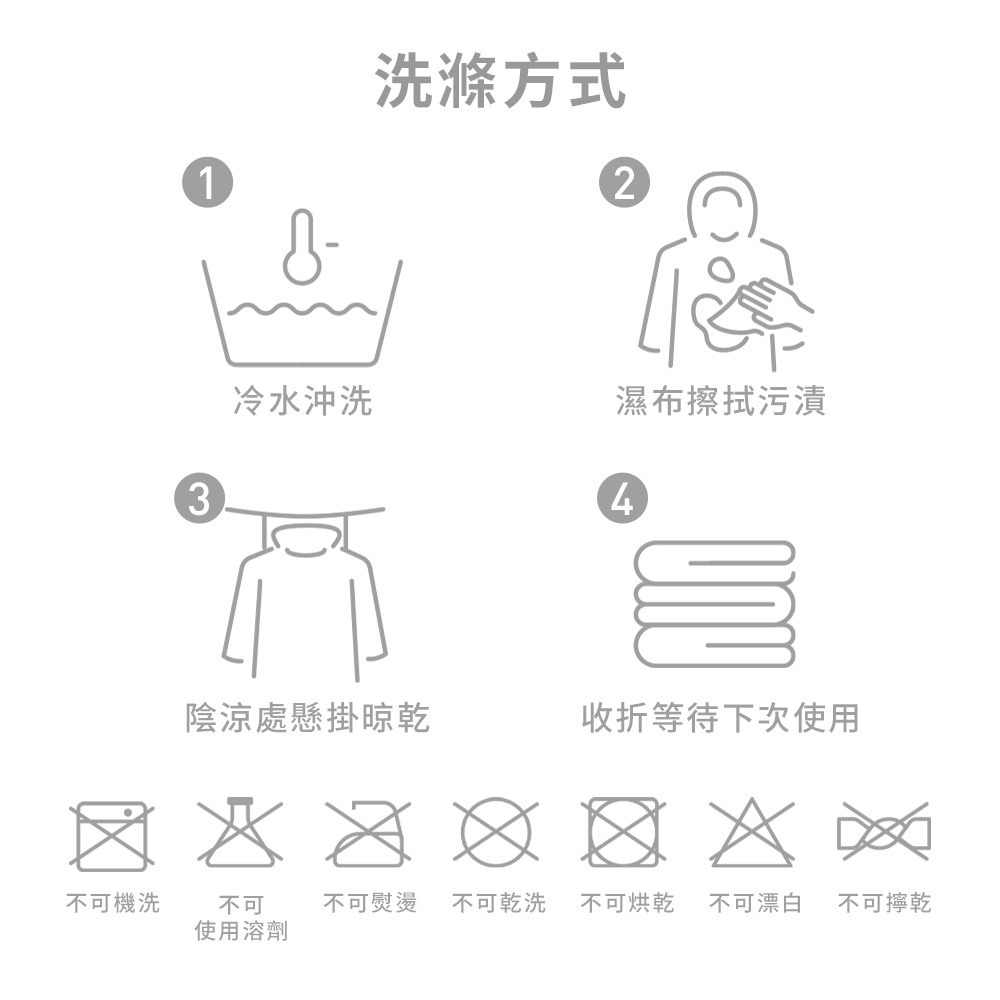 HOOMUA 雨沐 秒穿世袋 全能側開雨衣