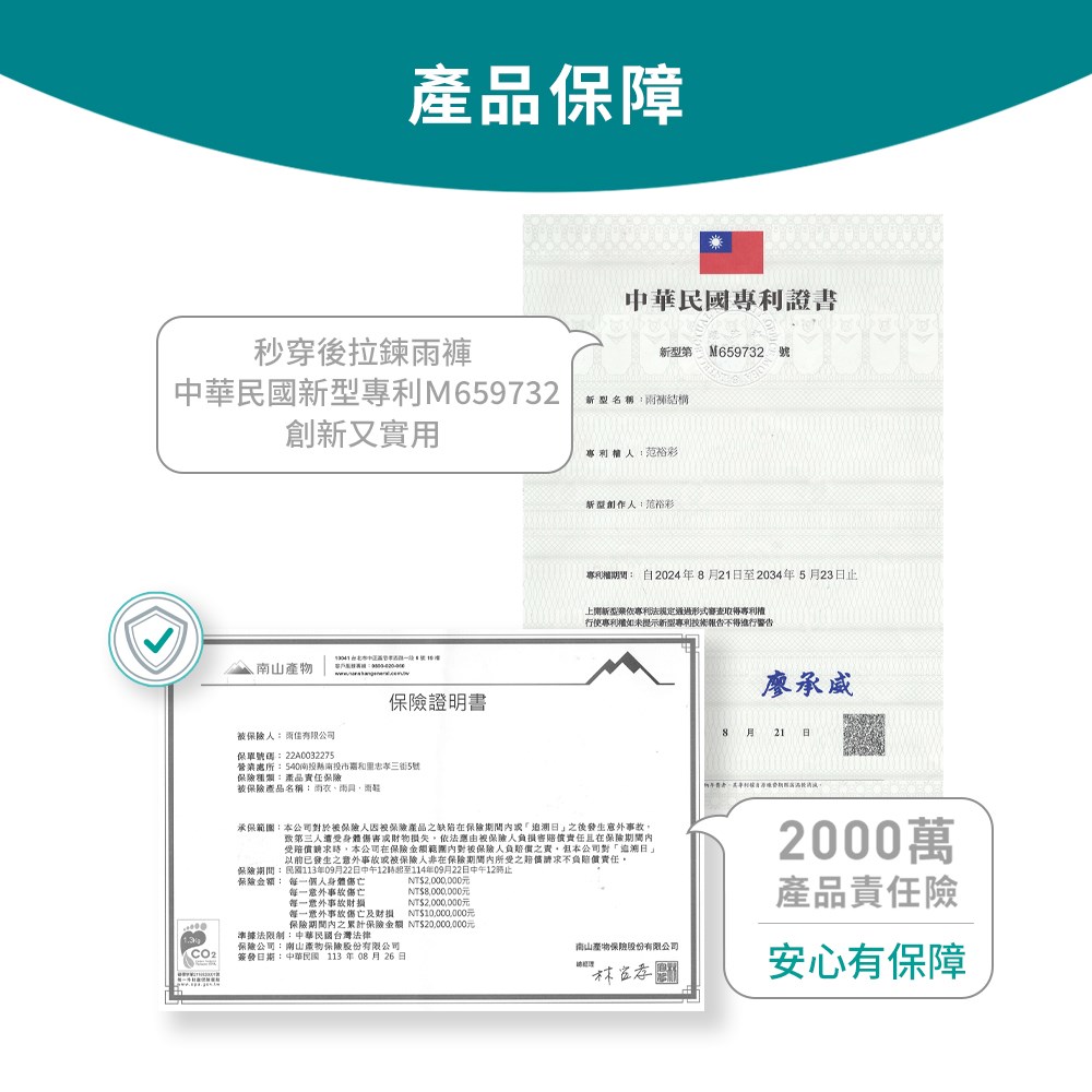 HOOMUA  雨沐 水雨爭鋒 外送級 防風 套裝 雨衣  (免脫鞋秒穿專利雨褲 大口袋)