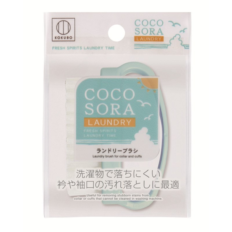 COCOSORA握把洗衣刷  4956810237777