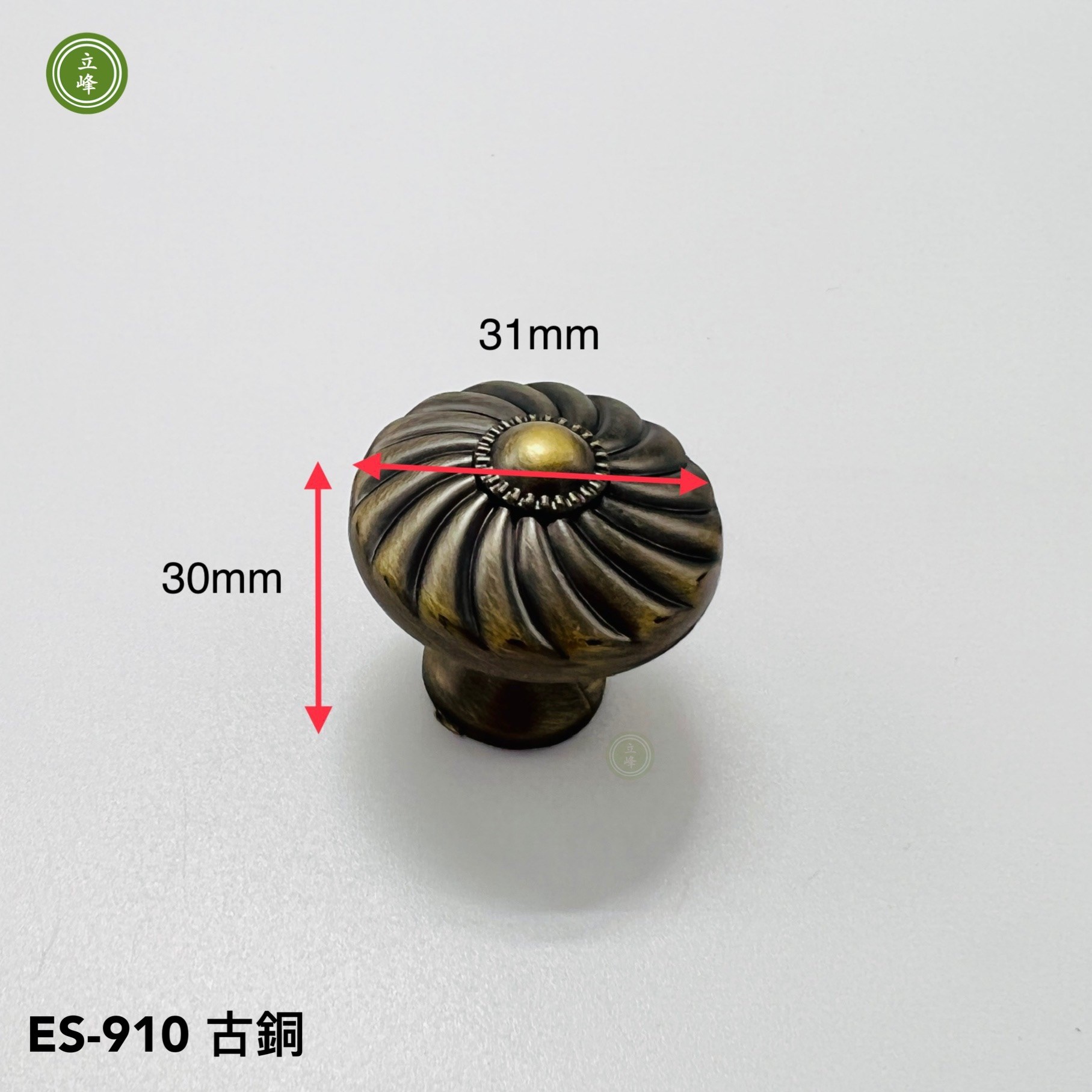 ES-910古銅-古典風把手