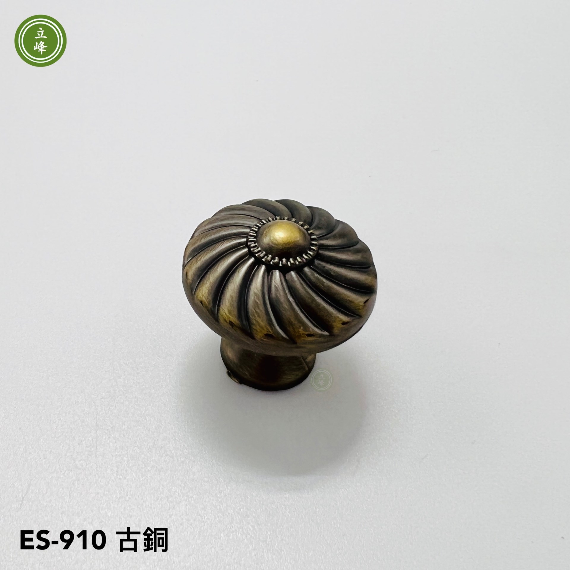 ES-910古銅-古典風把手