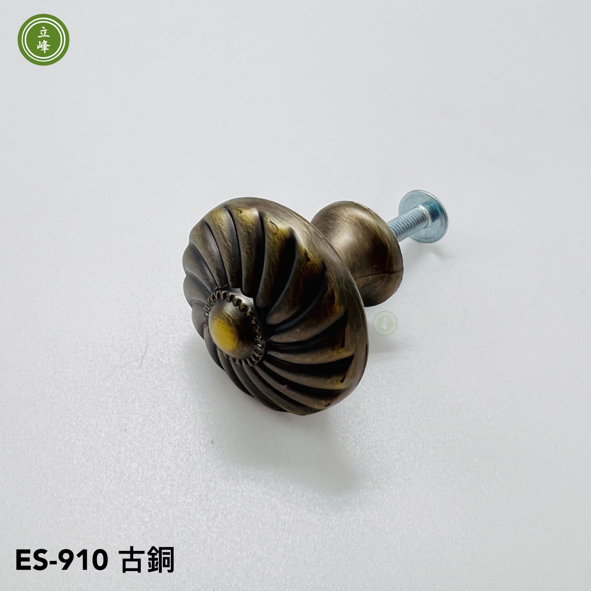 ES-910古銅-古典風把手