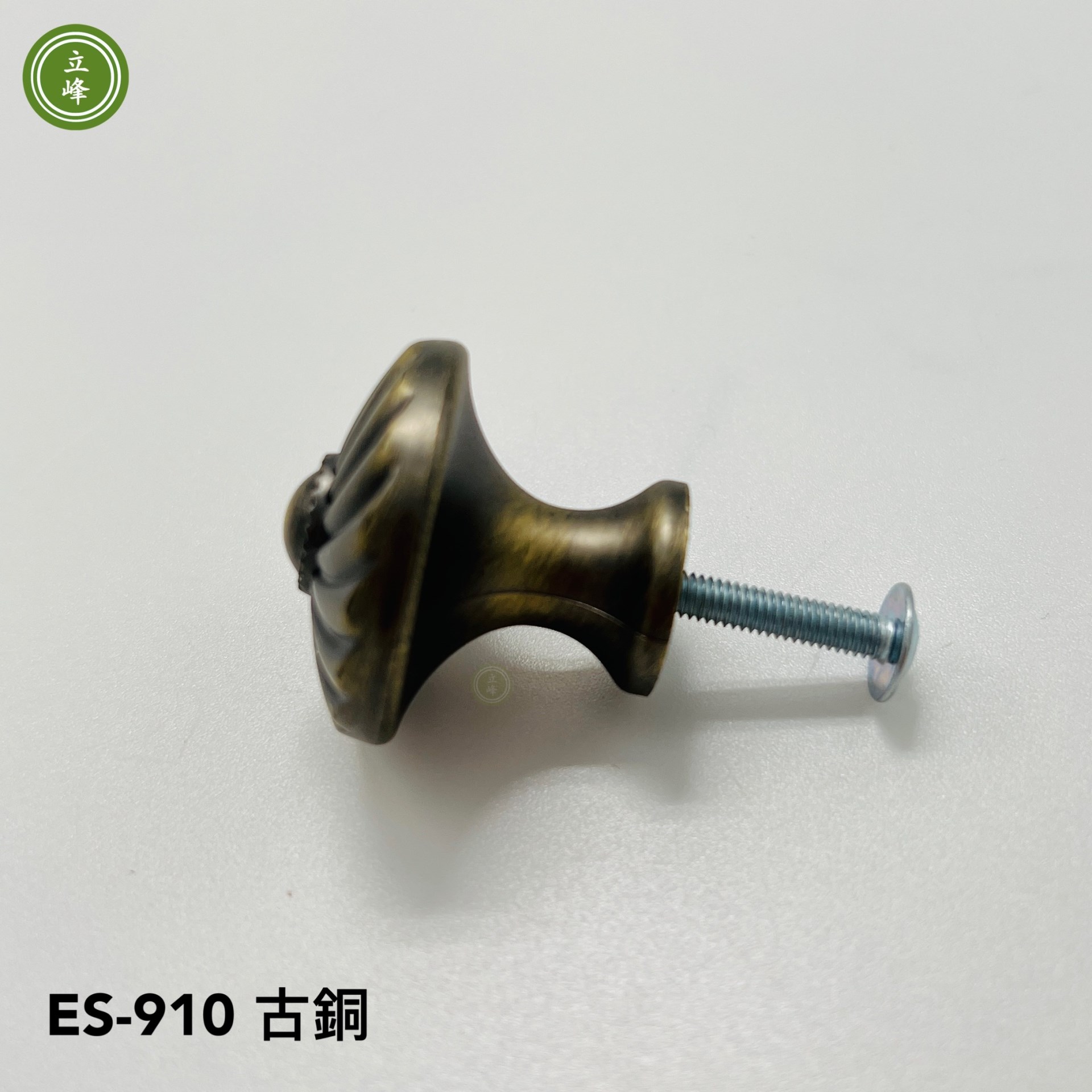 ES-910古銅-古典風把手