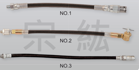 NO 各式黃油軟管