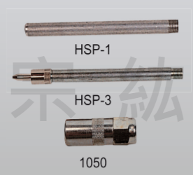 HSP-1、HSP-3、1050  注油器、注油嘴