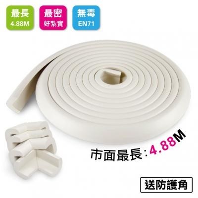 mombella  特長Q彈防撞保護膠條