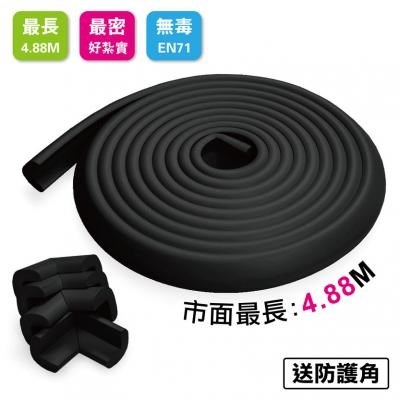 mombella  特長Q彈防撞保護膠條