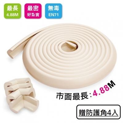 mombella  特長Q彈防撞保護膠條