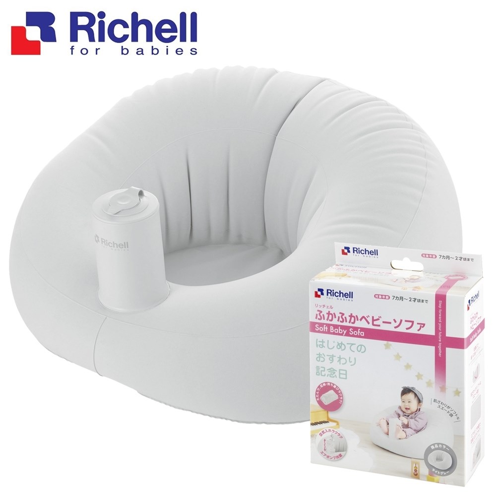 Richell 利其爾 絨毛泵浦充氣椅