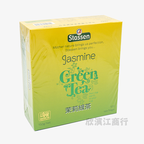 【Stassen 司迪生】茉莉綠茶 150克 (1.5克 x 100茶袋)