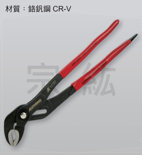 SWP-300G  多功能四合一幫浦鯉魚鉗