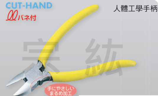 FNH-125  斜口鉗