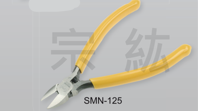 SMN-125  強力電子斜口鉗