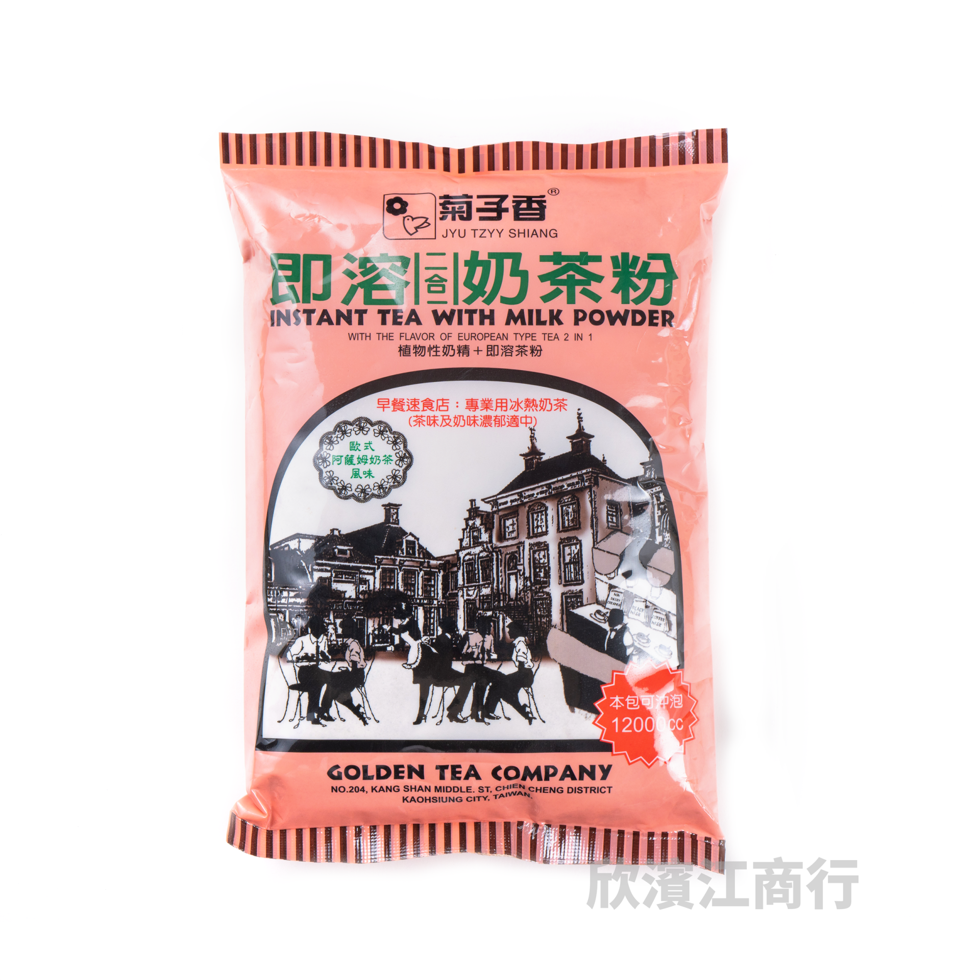 【菊子香】二合一奶茶粉 650g