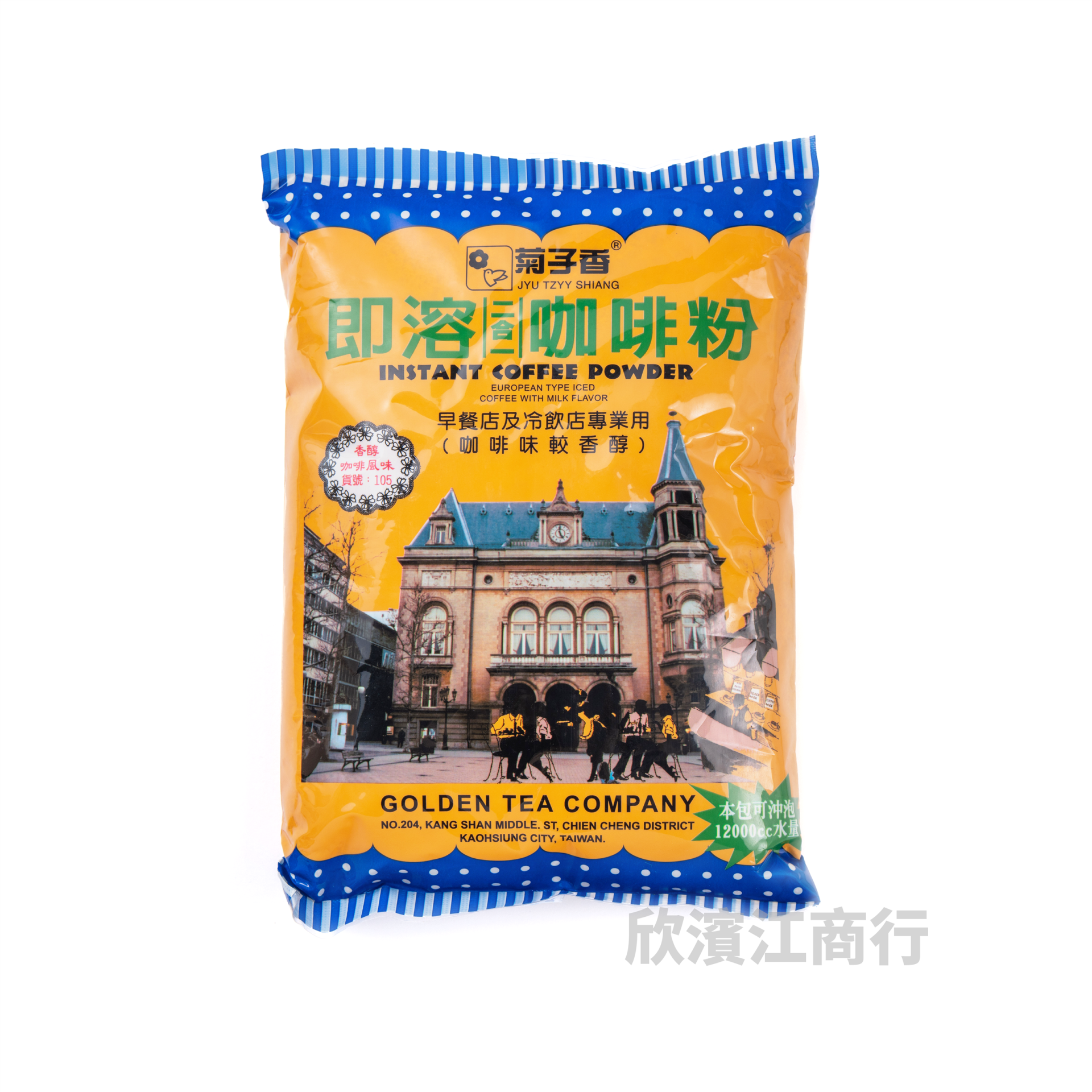 【菊子香】即溶二合一咖啡粉 咖啡香 640g 