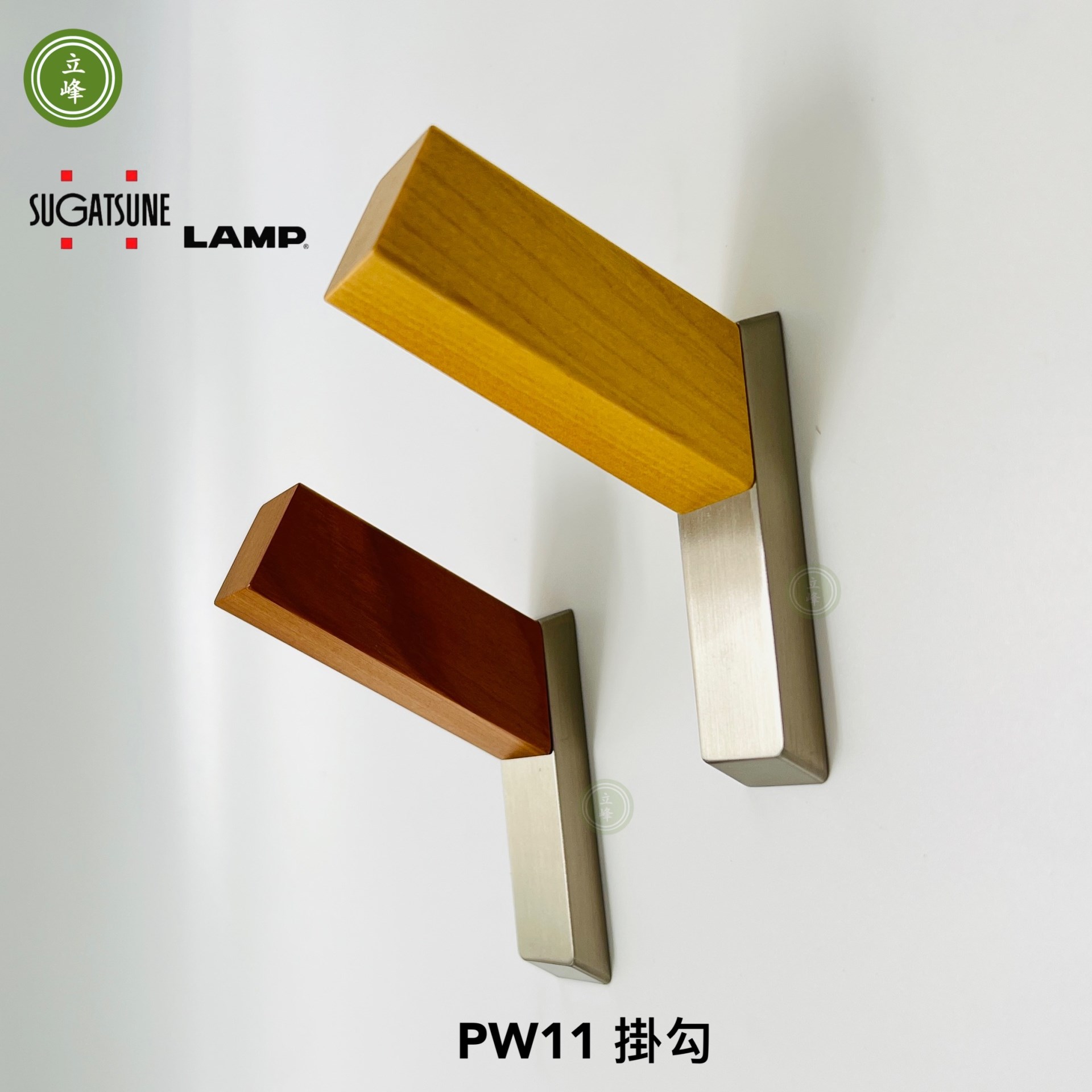 日本LAMP-PW11 木頭掛勾