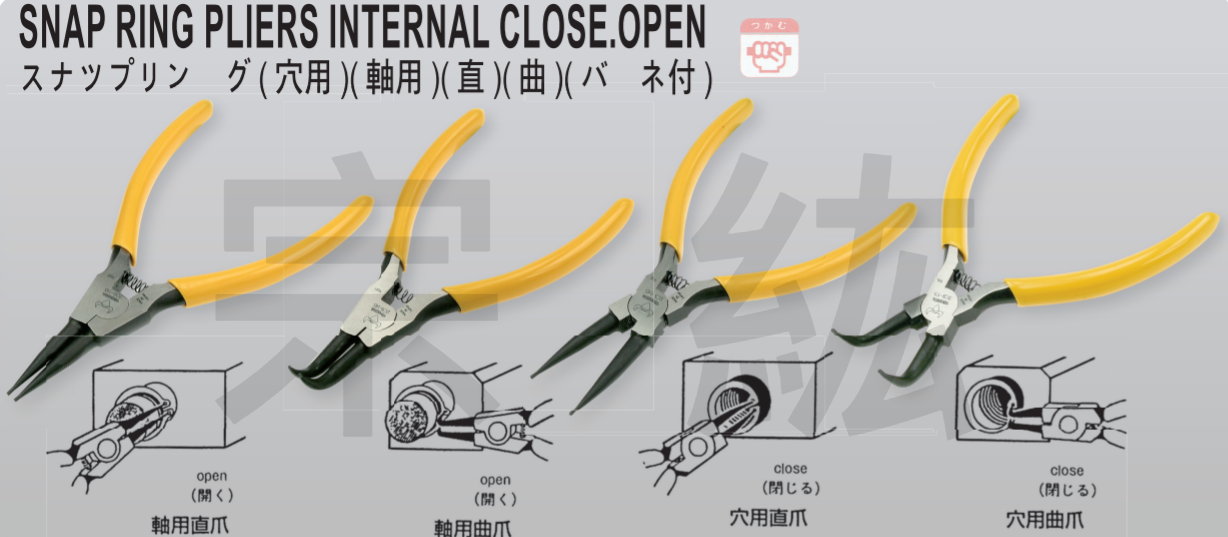 彈簧鉗