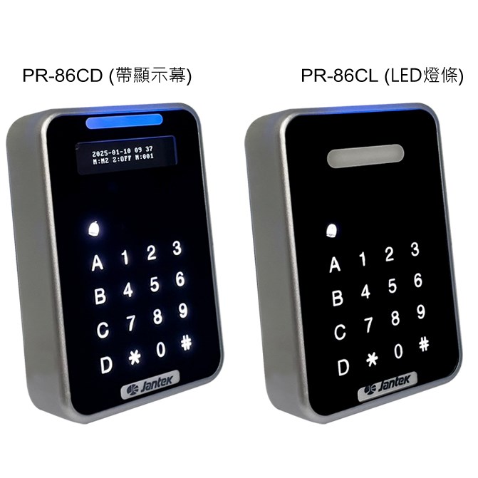 PR-86 感應讀卡機