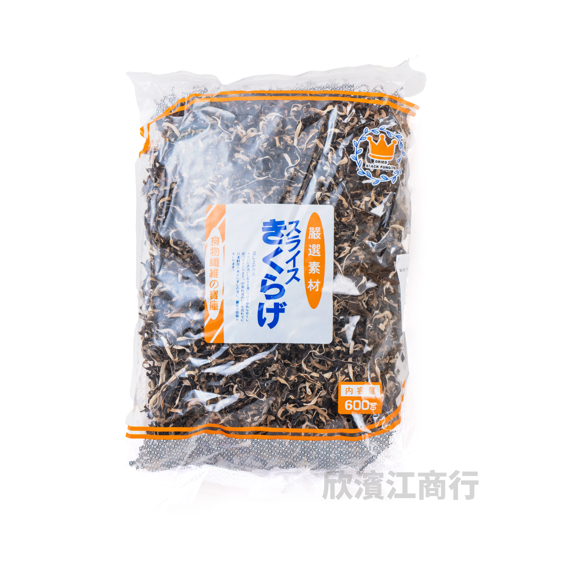 黑木耳絲