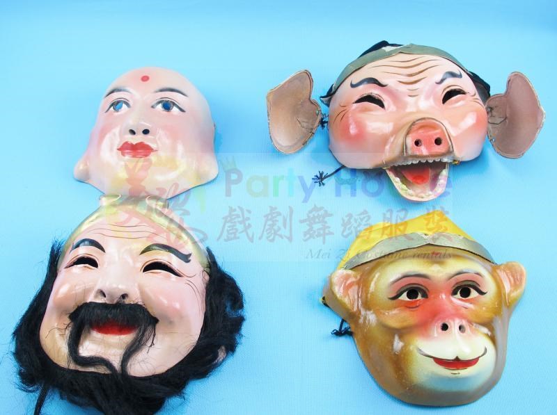 西遊記面具