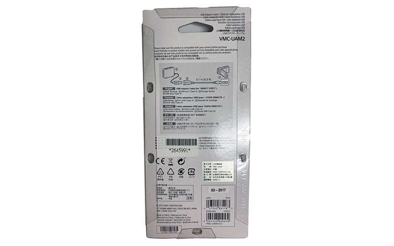 SONY USB/Multi 接頭 VMC-UAM2