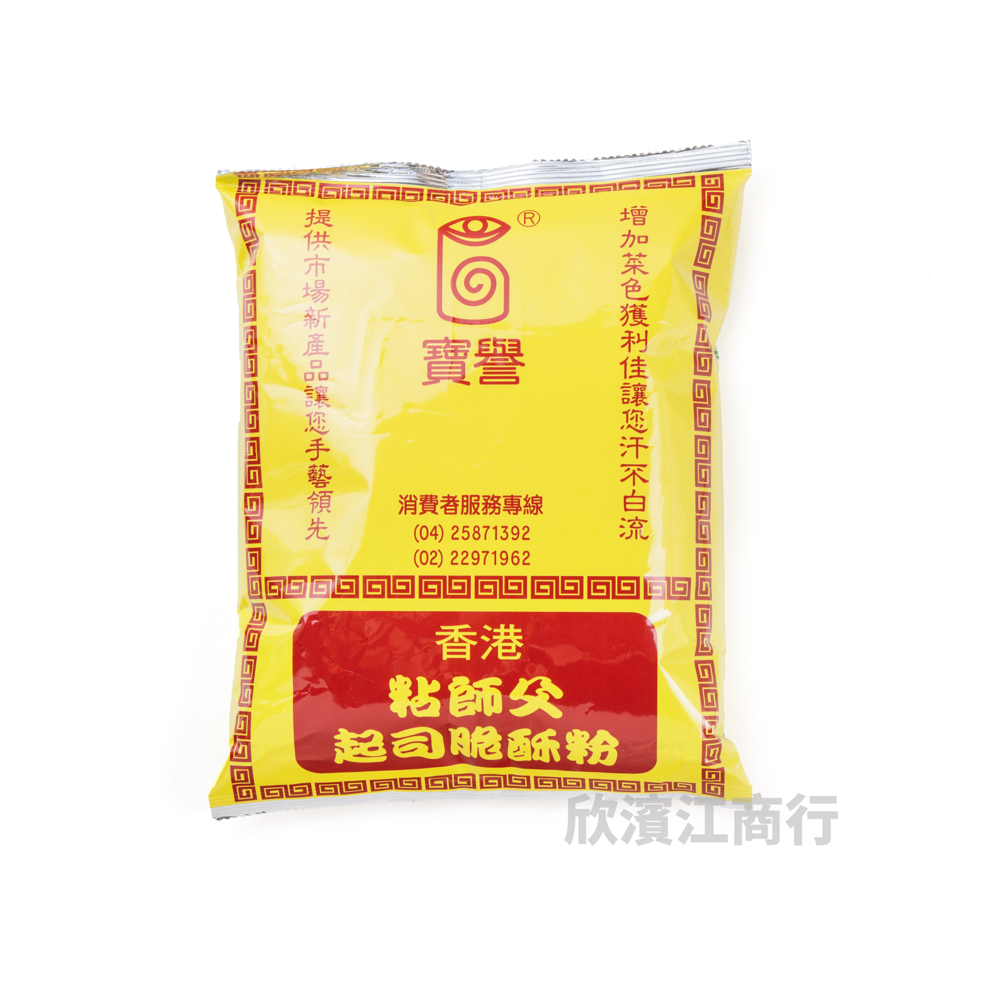 【寶譽】粘師傅起司脆酥粉 1公斤