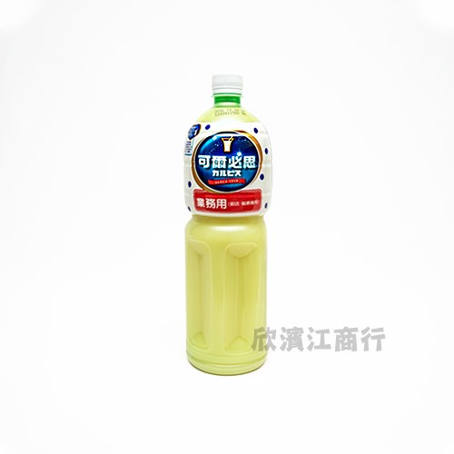 【嘉楓】可爾必思  1500ml