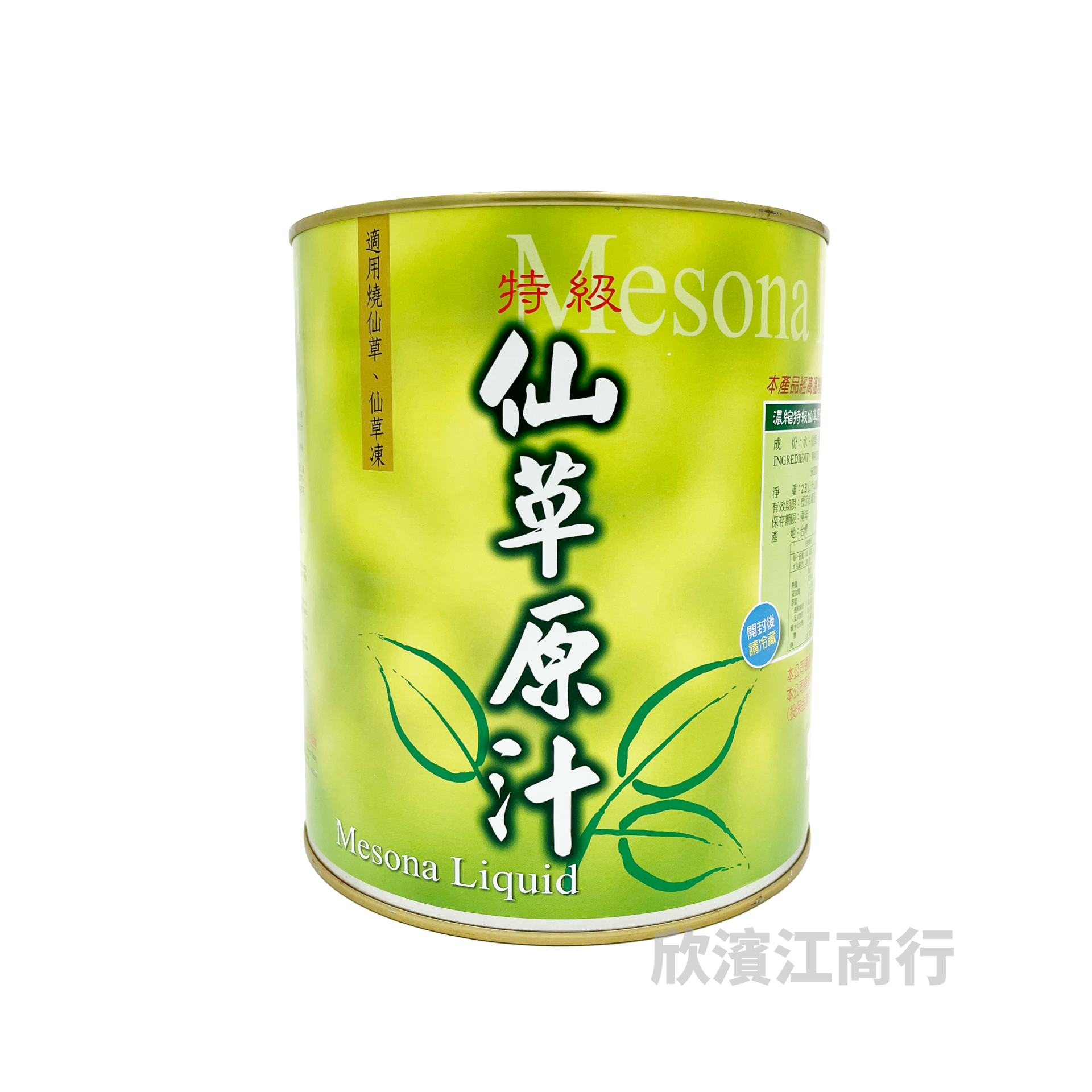 【大湖】特級仙草原汁 2.8kg