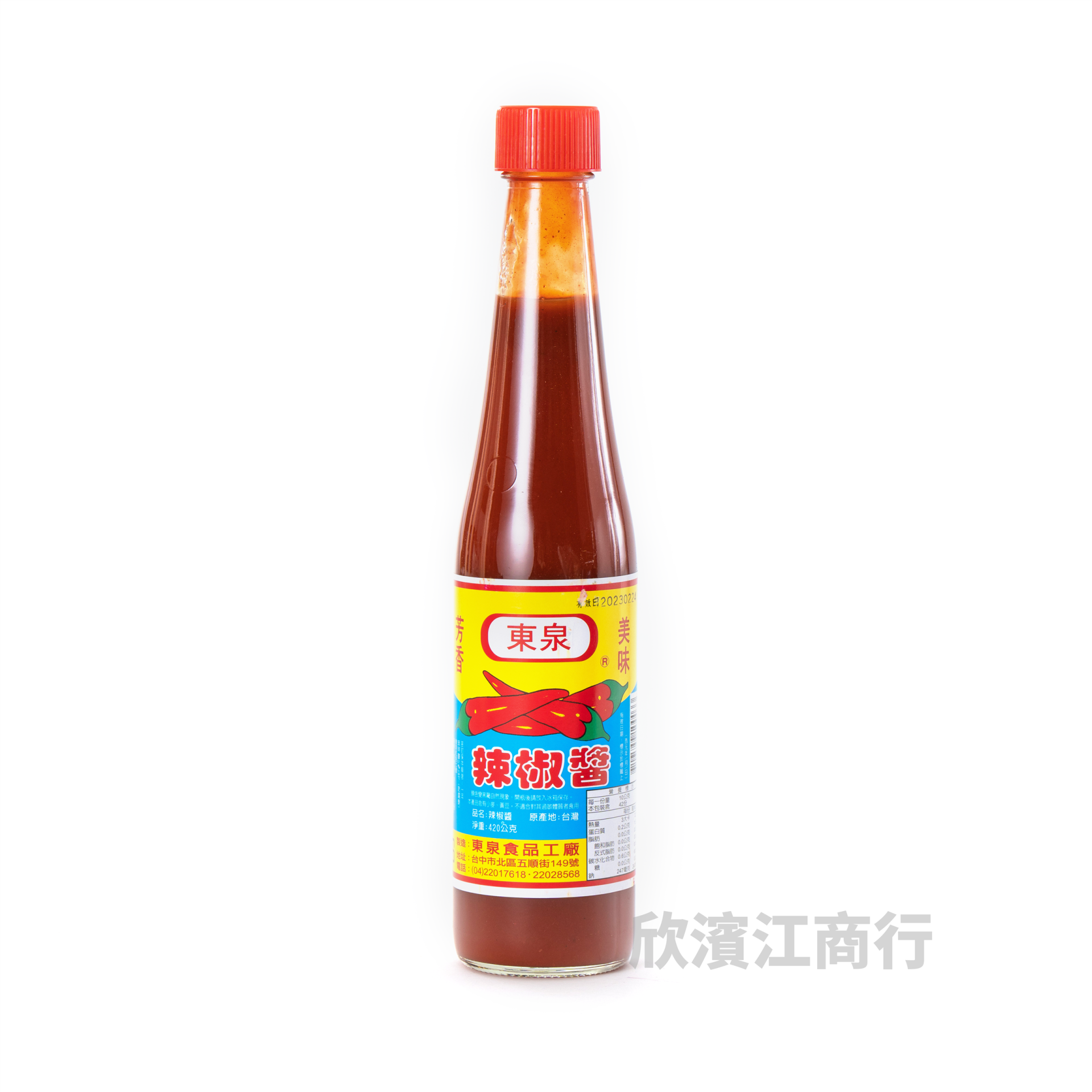 【東泉】辣椒醬 420g