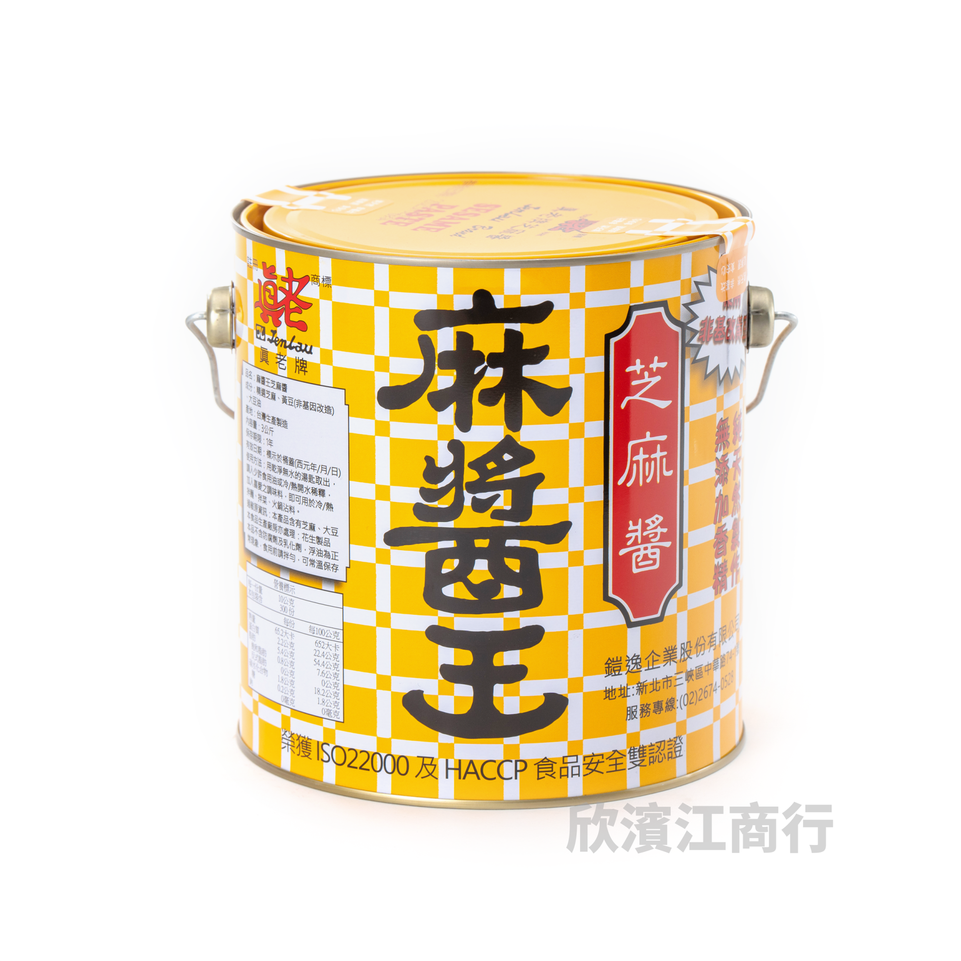 【真老牌】麻將王 芝麻醬 3公斤