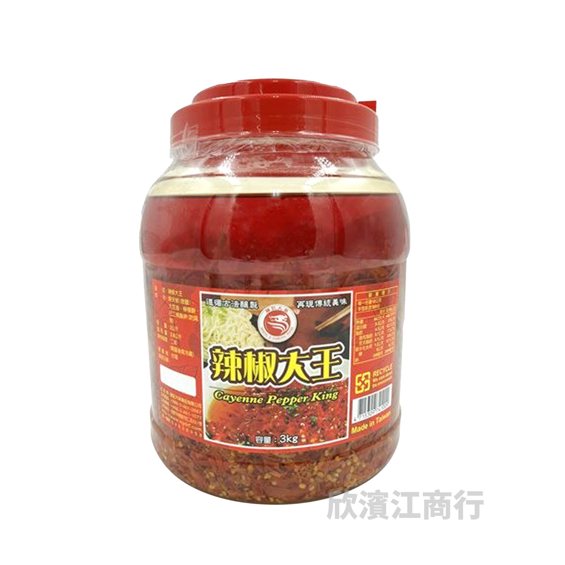 【勝記大榮】辣椒大王 3公斤
