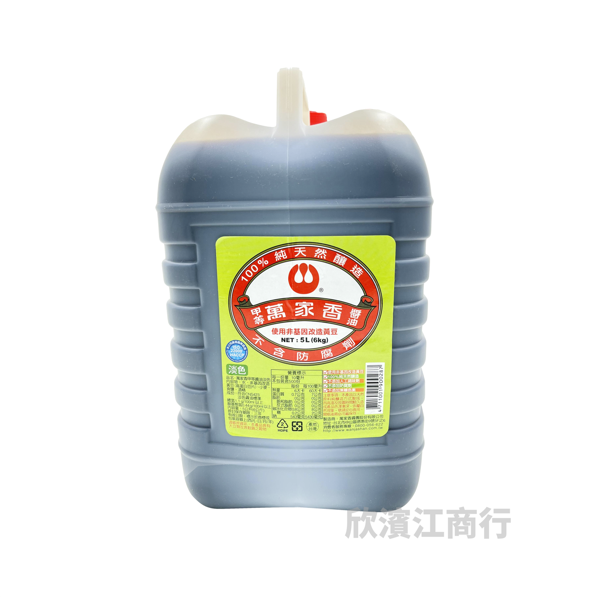 【萬家香】 淡色（非基改）醬油  5L