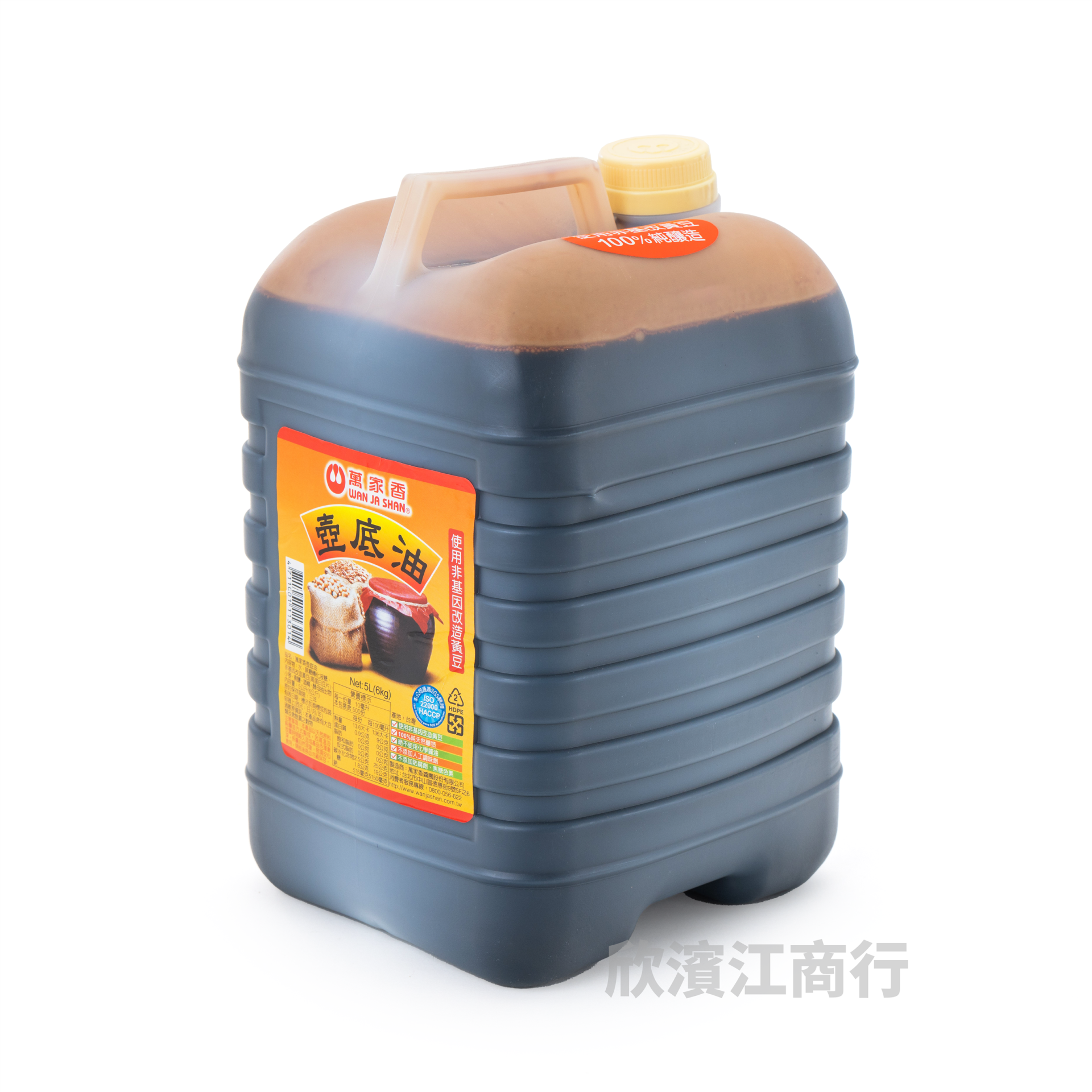 【萬家香】 壺底油  5L