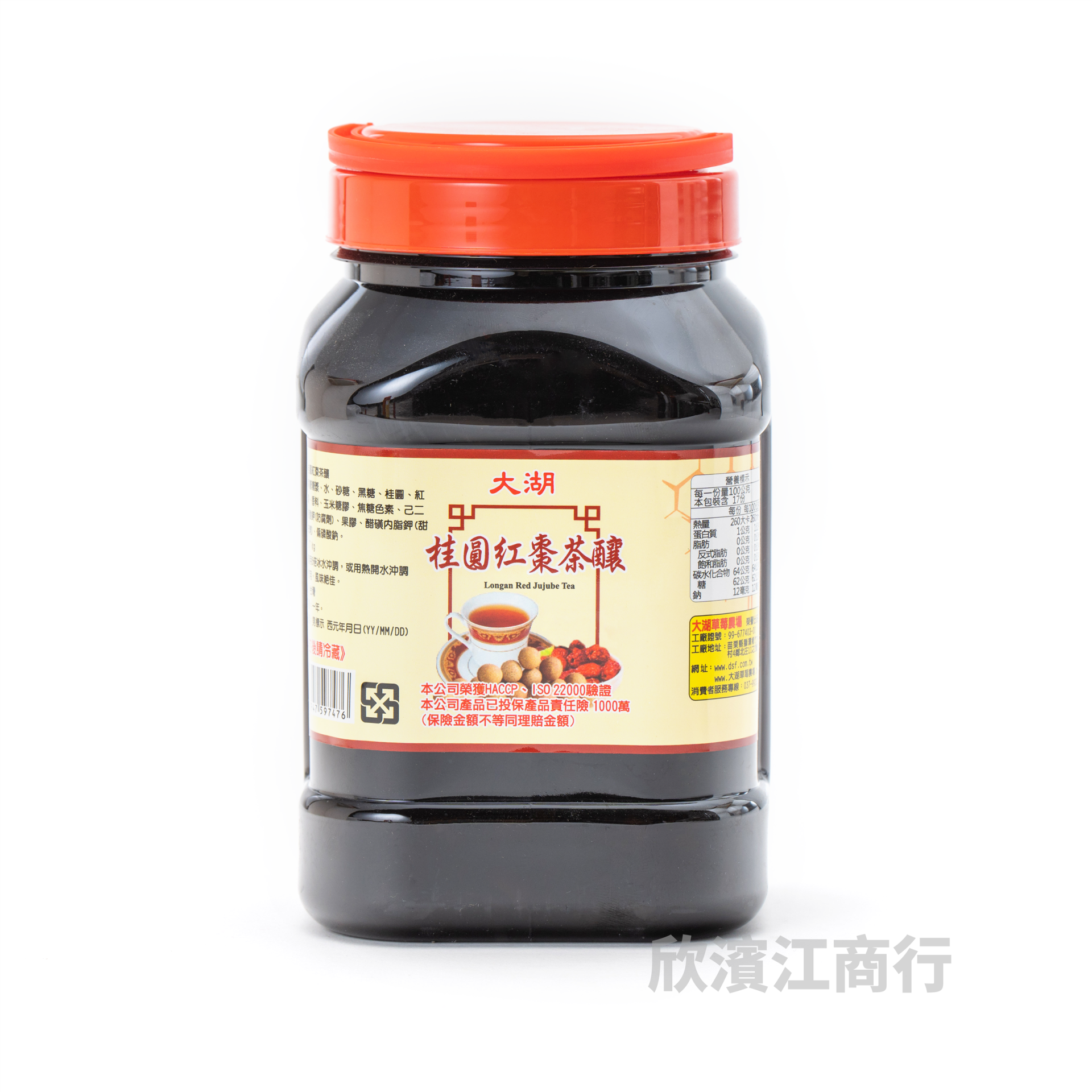 【大湖】 桂圓紅棗茶  1.7公斤