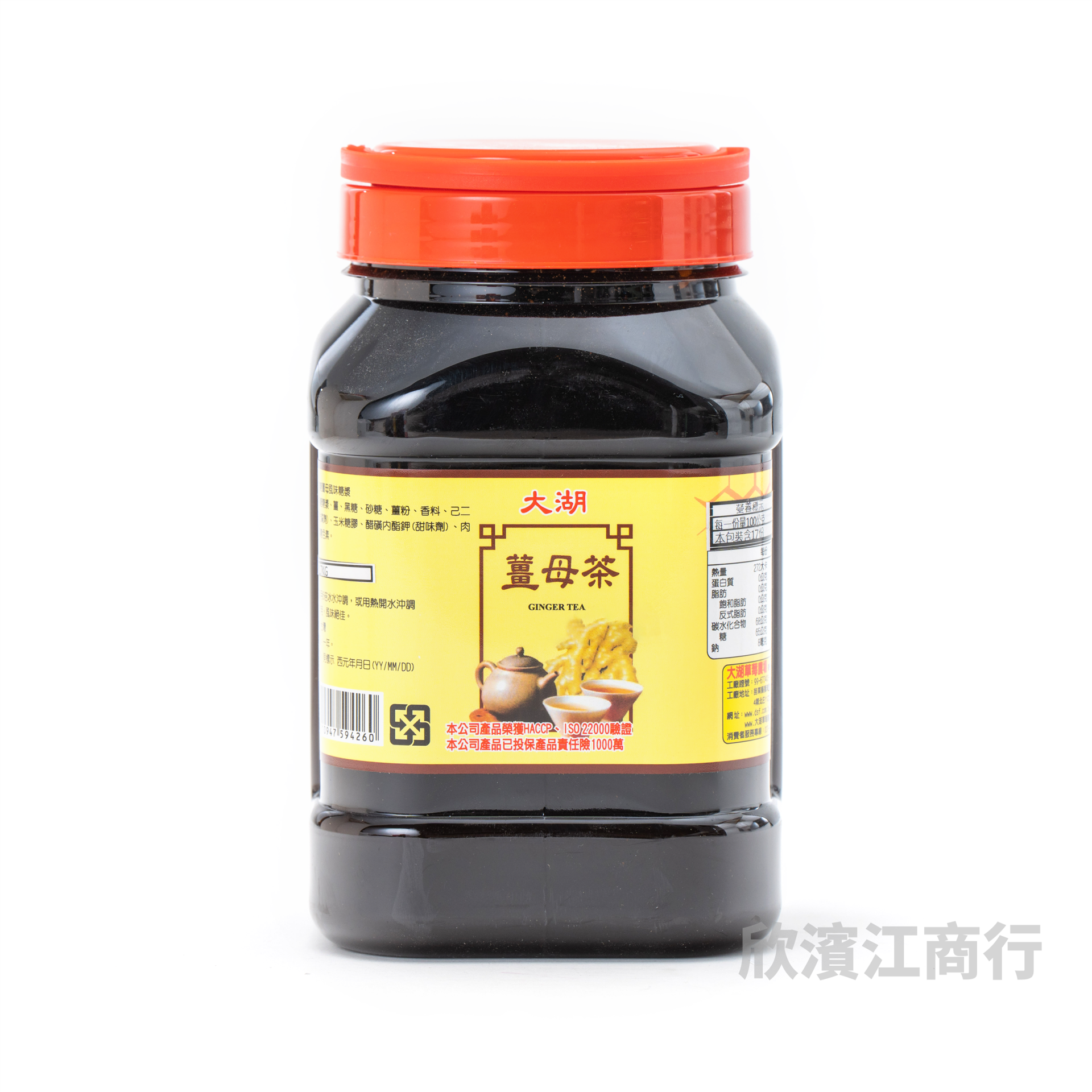 【大湖】薑母茶 1.7公斤