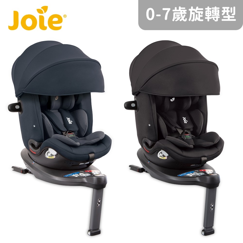 奇哥 Joie i-Spin Grow FX 0-7歲旋轉型汽座