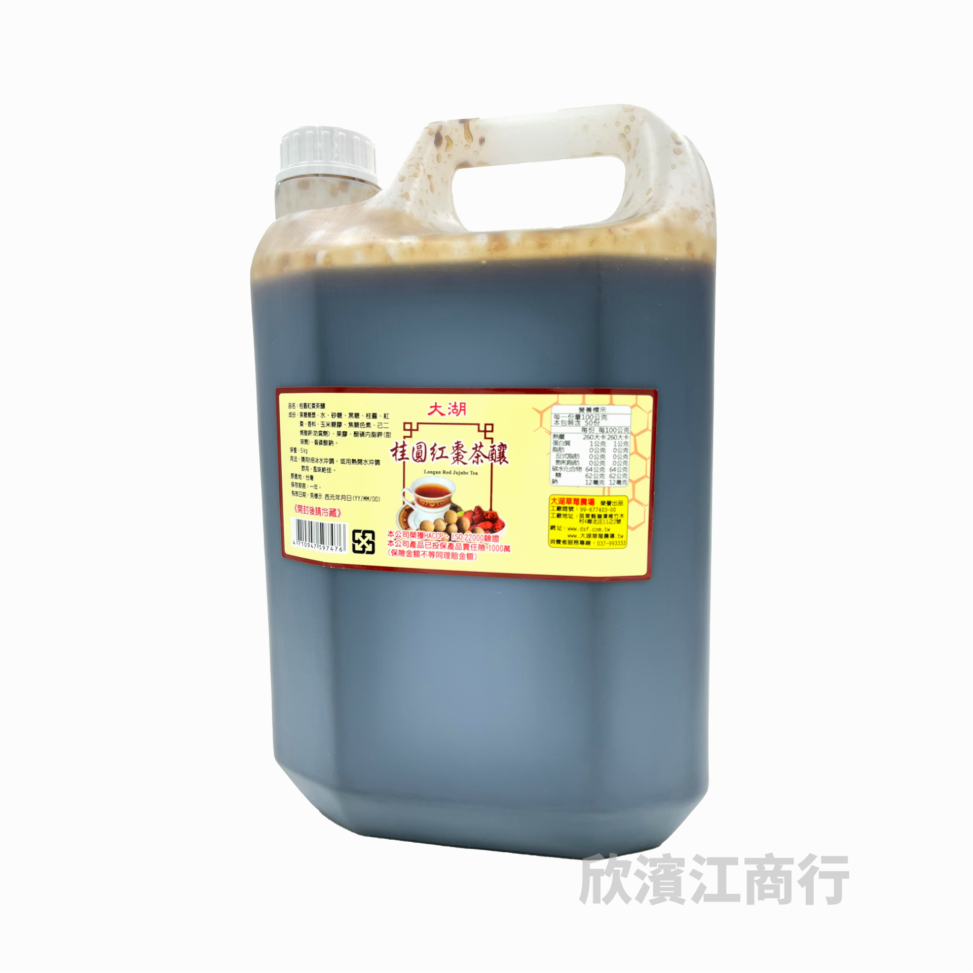 【大湖】 桂圓紅棗茶 5L