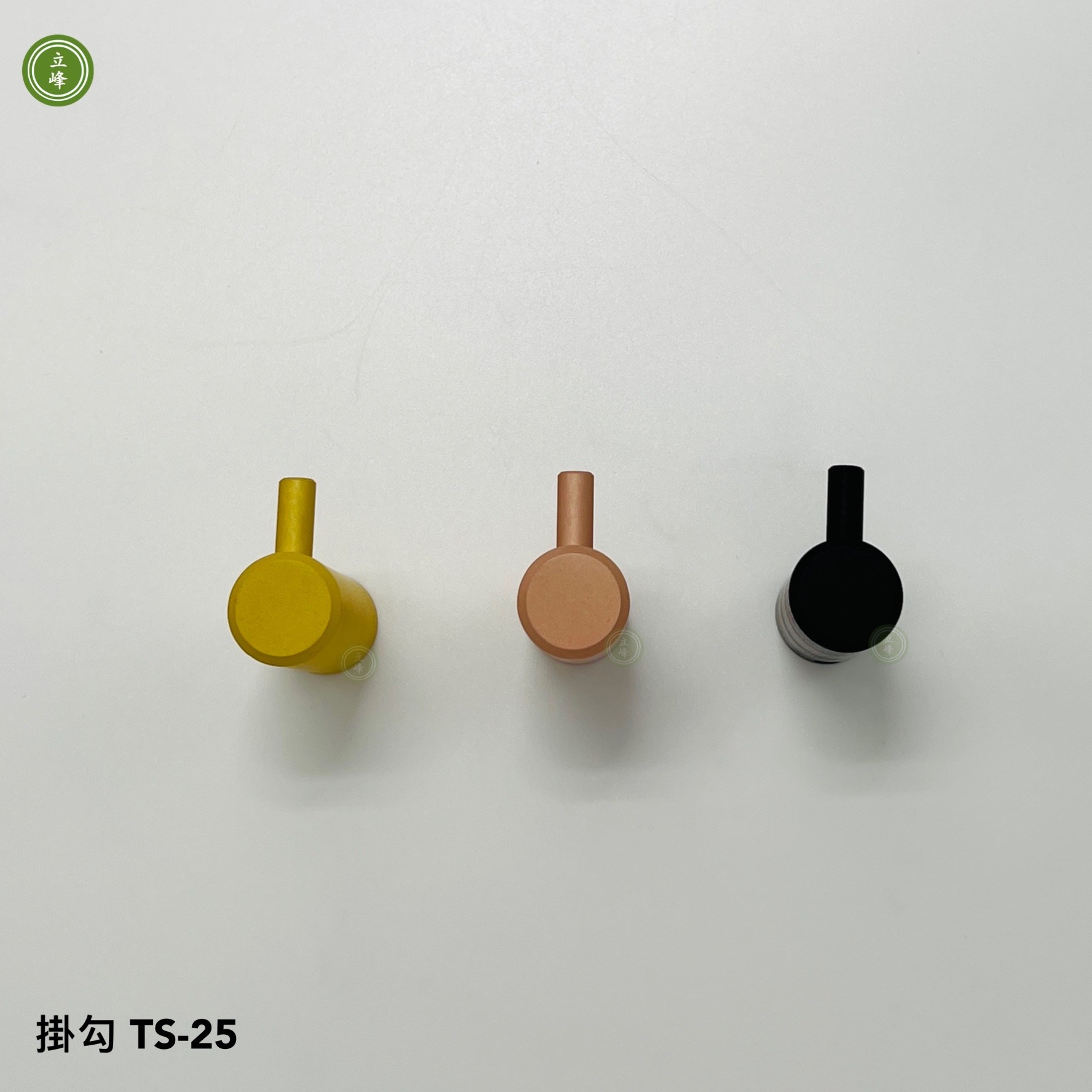 TS-25 掛勾【黑色、金色、玫瑰金】