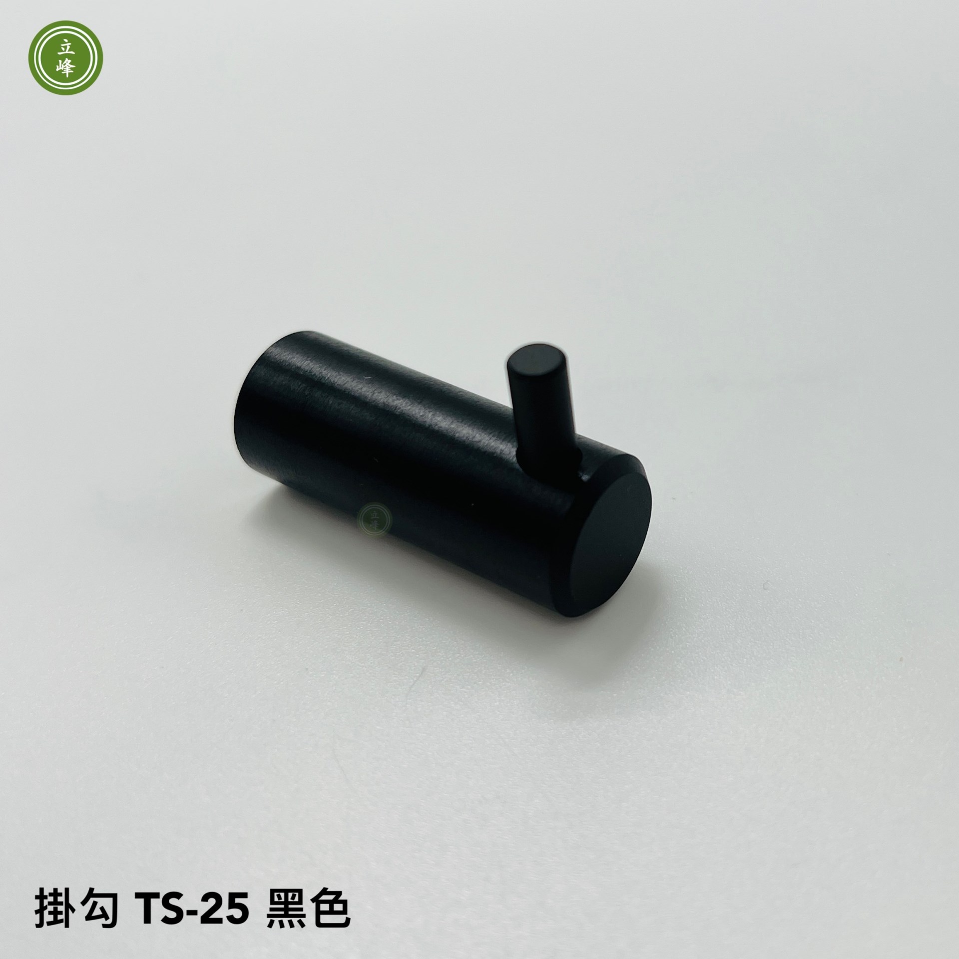 TS-25 掛勾【黑色、金色、玫瑰金】