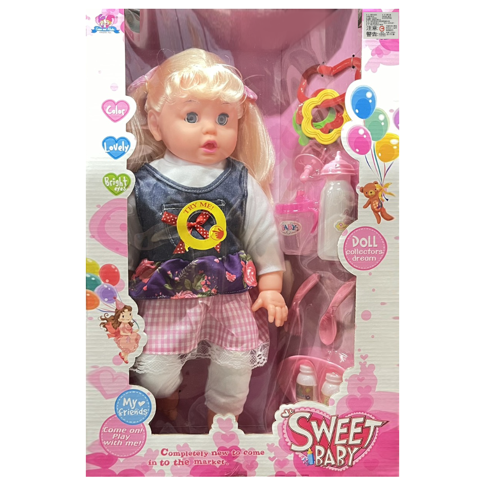 玩具,家家酒,嬰兒,娃娃,仿真嬰兒娃娃,小嬰兒,Baby,軟膠,奶娃娃,小保姆,保母,萌寶,仿真嬰兒,台灣現貨