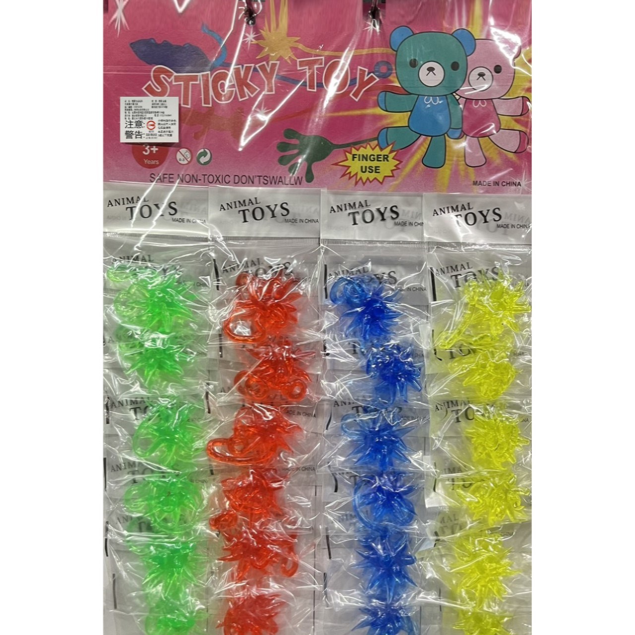 24入黏黏錘