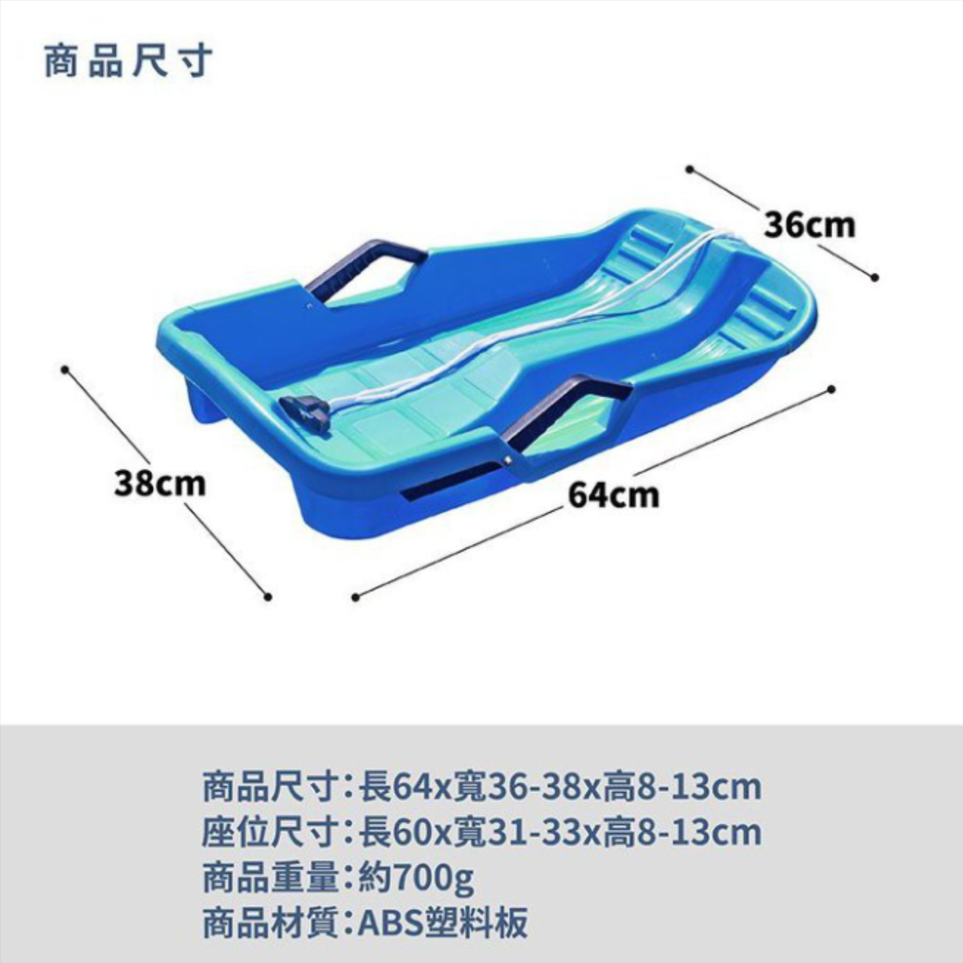 滑草板04-2582