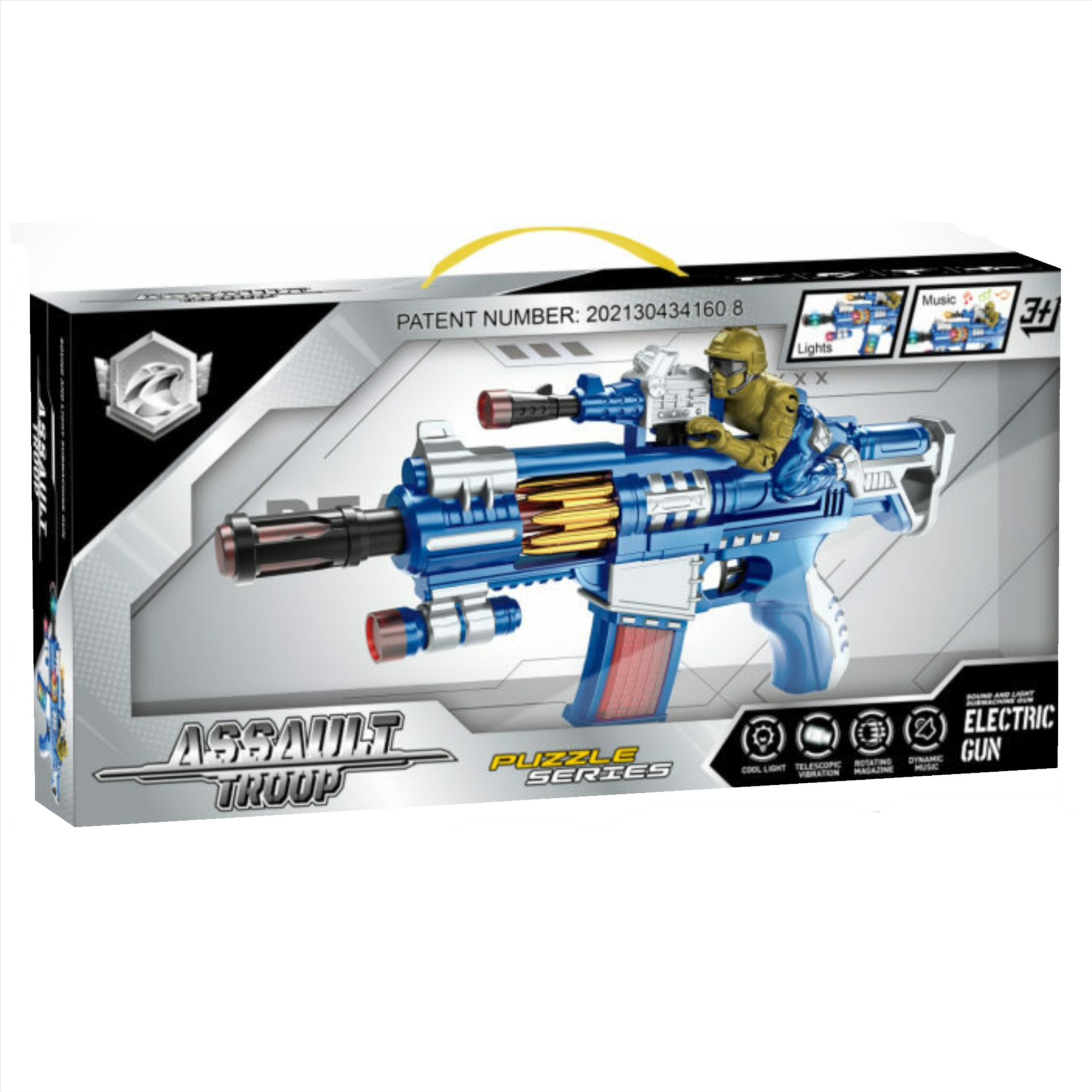 聲光電動槍 2857-128