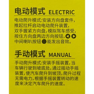 城市交通軌道2760-615