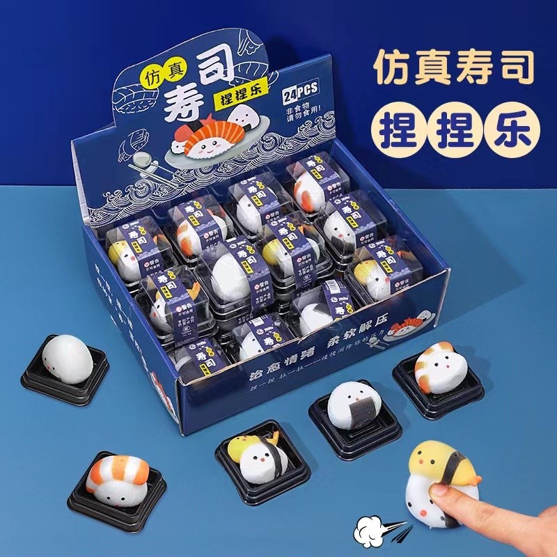 壽司捏捏樂2837-928